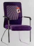 包邮高靠背带头枕弓形网布PU椅钢制脚固定椅扶手家用休闲电脑会议