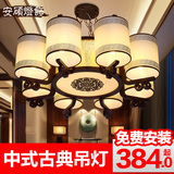 现代中式吊灯复古典茶楼酒店仿古羊皮吊灯实木艺大气客厅餐厅灯饰