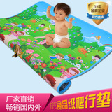 宝宝爬行垫泡沫加厚拼接儿童垫子婴儿毯环保折叠卡通防滑地垫包邮