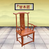 甘木匠 中式红木家具非洲花梨木官帽椅黄花梨办公椅全实木椅子