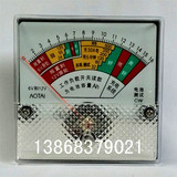 疯抢优质电压表指针式直流电压表CZ-80 6V和12V蓄电池测量仪表头
