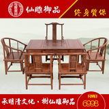 红木茶桌实木中式家具 仿古功夫茶台茶几茶艺桌 鸡翅木茶桌椅组合