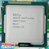 Intel/英特尔 i5-3450 1155四核CPU 3.1G 22nm 正式版散片有3470