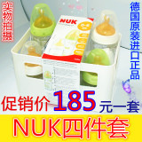 德国原装NUK宽口径玻璃奶瓶乳胶硅胶奶嘴防胀气新生儿套装 可批发