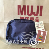 现货日本代购MUJI无印良品防水可吊挂式旅行化妆盒收纳袋洗漱包