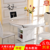 大理石伸缩折叠功能圆形餐桌椅组合方圆两桌带储物柜烤漆实木餐桌