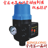 水泵自动电子水流开关格兰富威乐水泵缺水保护电子压力开关控制器