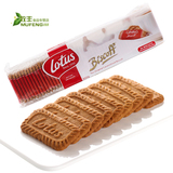 比利时进口Lotus莲花和情缤咖时焦糖饼干50片独立装312.5g零食品