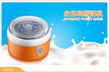 正品格隆全自动酸奶机 恒温发酵机 不锈钢内胆 酸奶DIY 特价包邮