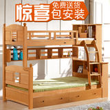 实木上下床双层床高低子母床1.2两层儿童床男女孩上下铺1.5米榉木