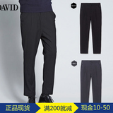 韩国专柜正品代购 I'M DAVID百家好男九分时尚小脚休闲裤DPPT61D2