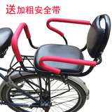 电动车后座单车小孩折叠宝宝安全座椅扶手可拆 自行车后置儿童座