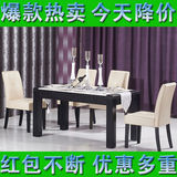 左右白色大理石餐台 时尚简约现代宜家居 黑色像木欧式餐桌椅组合