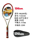 正品维尔胜Wilson威尔逊网球拍PROSTAFF费德勒签名全碳素球拍