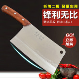 菜刀 切片刀 家用厨房刀具 德国进口钢桑刀 不锈钢切菜刀切肉刀