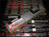 三星4G FBD DDR2 ECC 667 支持INTEL5000V平台所有主板 超新品质