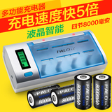 星威1号充电电池套装一号电池充电器4节D型电池可充2/5/7号9V电池