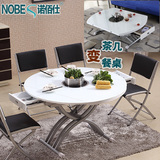 NOBES 小户型折叠餐桌椅组合伸缩带电磁炉饭桌升降餐桌茶几圆桌