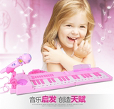 儿童电子琴带麦克风3-6岁1礼物女孩小孩宝宝折叠钢琴玩具