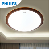 飞利浦LED吸顶灯具现代实木圆形中式简约卧室灯恒源调光客厅灯饰
