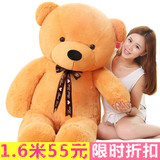 布娃娃可爱超大号毛绒玩具泰迪熊抱抱熊熊猫公仔情人节礼物送女友