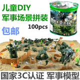 军事拼装沙盘模型战争场景特种部队飞机大炮坦克兵人男孩益智玩具