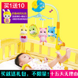 auby/澳贝新生婴儿床铃0-3-6月宝宝1岁旋转音乐床头摇铃玩具礼物