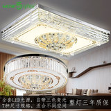 五光十色 客厅LED水晶灯吸顶长方形圆形子母系大厅餐厅灯免费安装