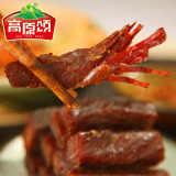 牛肉干贵州特产农家小吃好吃的肉香辣五香风干牛肉干零食88g*3袋