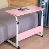 懒人床边笔记本电脑桌台式家用床上用简易书桌简约折叠移动小桌子