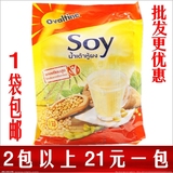 泰国原装进口阿华田SOY豆浆 速溶纯豆浆粉 原味420g营养批发包邮