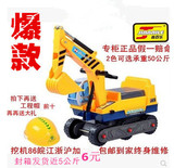 嘉百乐138挖掘机可坐可骑挖土机玩具儿童挖机玩具车江浙沪皖包邮