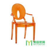ghost chair 魔鬼椅 透明椅 亚克力椅 幽灵椅 扶手 精灵椅 餐椅