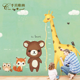 千贝 儿童壁纸 定制卡通男孩女孩房间壁画 身高尺小动物小熊墙纸
