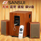 Sansui/山水 GS-6000(13C)台式电脑音响U盘笔记本蓝牙音箱低音炮