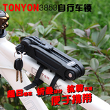 TONYON通用山地自行车锁 抗液压剪折叠防盗锁 摩托车单车装备配件