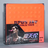 现货JAY周杰伦魔天伦摩天轮世界巡回演唱会2CD+DVD含花絮音乐cd碟
