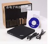 Thinkpad联想USB外置光驱外接移动DVD光驱 台式笔记本通用