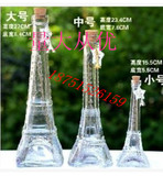 埃菲尔铁塔瓶透明 大小号许愿瓶漂流瓶创意玻璃铁塔瓶 装饰瓶批发