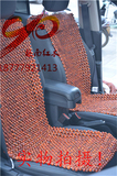 红木汽车坐垫 带靠背坐垫 越南手工串制 办公椅垫  通风透气耐磨