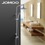 JOMOO 九牧 分体硬管式淋浴器 淋浴花洒 3613 不含混水阀正品授权