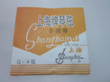 上海牌小提琴琴弦 小提琴4弦,G-4弦,5钻促销 新年大促