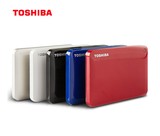 东芝（TOSHIBA）V8 2.5寸1T 2T 3T USB3.0移动硬盘 送资源
