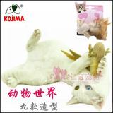 日本Kojima动物世界猫薄荷抱枕猫玩具猫草幼猫逗猫棒多款猫咪玩具