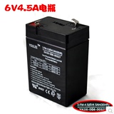 YOULEE 有利蓄电池 3-FM-4.5/6V4.5AH /儿童玩具电动车电池 干电