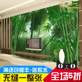 3D立体大型山水竹林壁画田园风景书房壁纸树林竹子客厅电视墙纸布