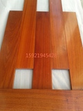 二手木地板  全实木地板 香脂木豆红檀香地板  世友品牌   1.8厚