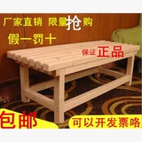 包邮可定做 换鞋凳 实木 全实木 长凳子 松木凳 矮凳 实木 条凳子
