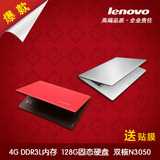 Lenovo/联想 IdeaPad100S-14 N3050 轻薄双核超极本 128G固态