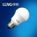 上海绿源 绿能 LED 球泡 2W3W5W9W12W E27E14螺旋光源螺口 节能灯